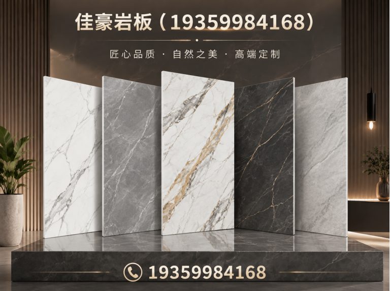 望城区岩板岛台定制展示图
